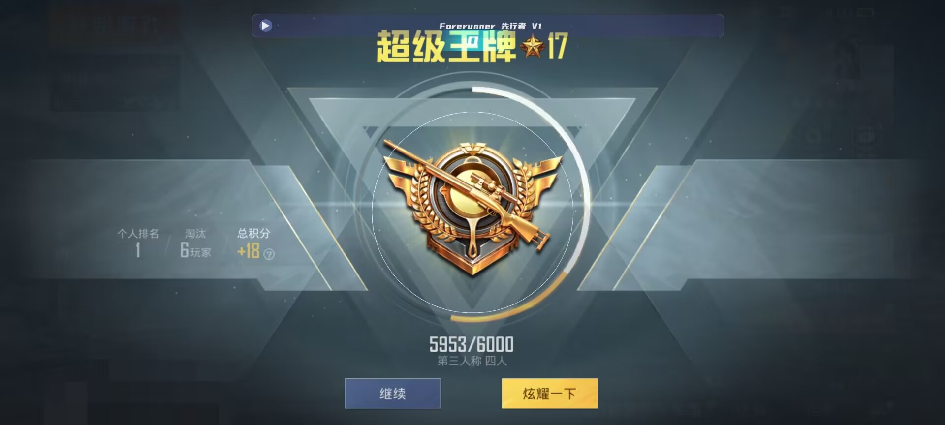 和平精英鸡腿辅助自瞄 - 第五人格卡片背面不一样辅助预览图